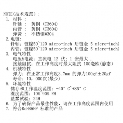 TPGC2.0-4.7-1.5-1.5-1P-C.jpg